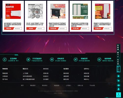 后流量時代，中國保暖設備銷售網絡能否引領產業突圍搶占市場先機