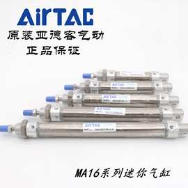 ma16x100迷你缸在電子元器件與機電組件設備制造中的應用與優勢