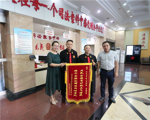 巴中中院優(yōu)化營(yíng)商環(huán)境初見(jiàn)成效，企業(yè)贈(zèng)送錦旗表謝意